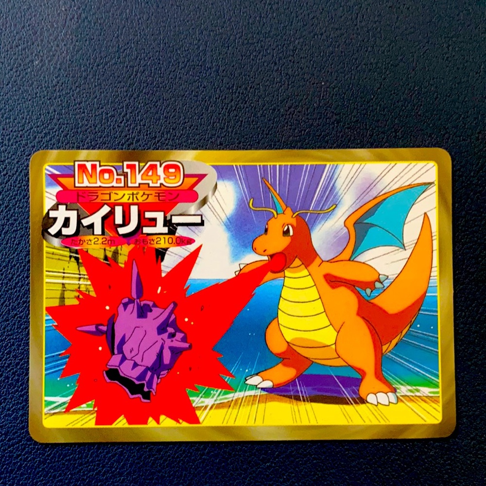 Pokémon Card No. 149 rare 1996 in Japanese